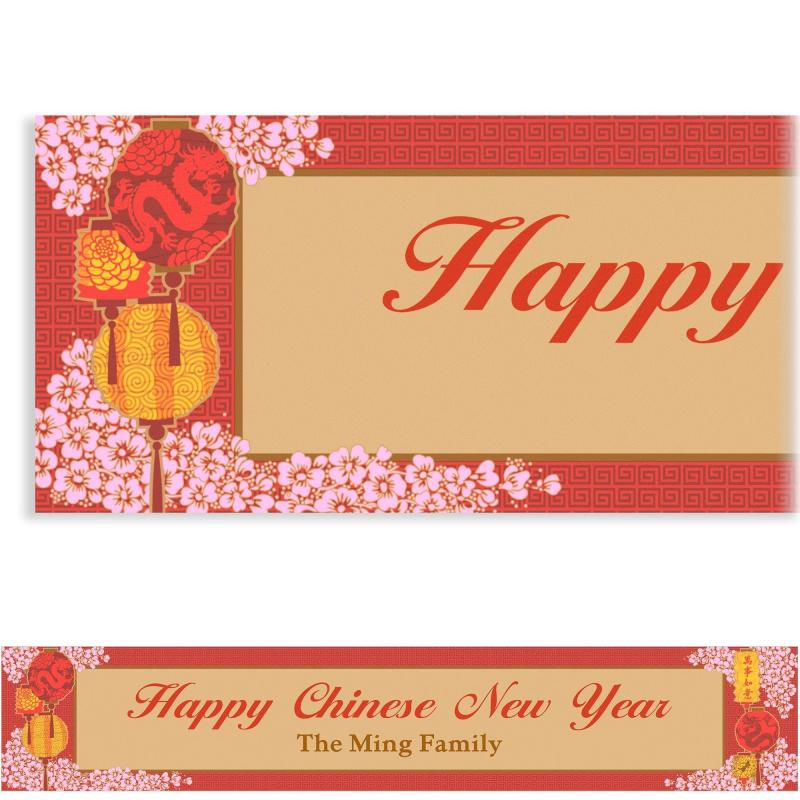 Lunar New Year | Custom Chinese New Year Blessings Banner 6Ft Holidays & Occasions Lunar New Year