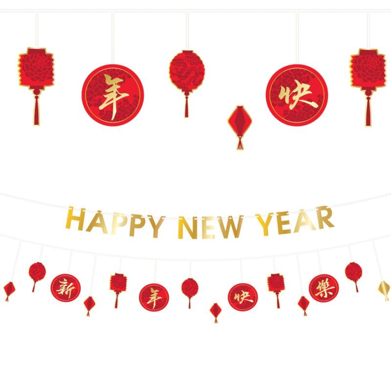 Lunar New Year | Happy Chinese New Year Cardstock Banners, 12Ft, 2Ct Holidays & Occasions Lunar New Year