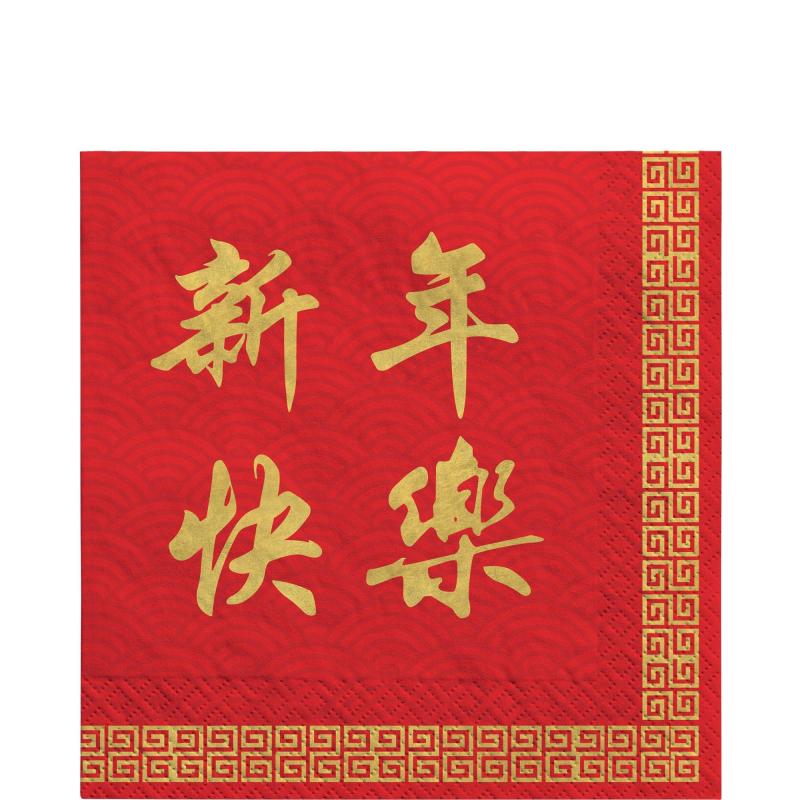 Lunar New Year | Happy Chinese New Year Paper Lunch Napkins, 6.5In, 40Ct Holidays & Occasions Lunar New Year