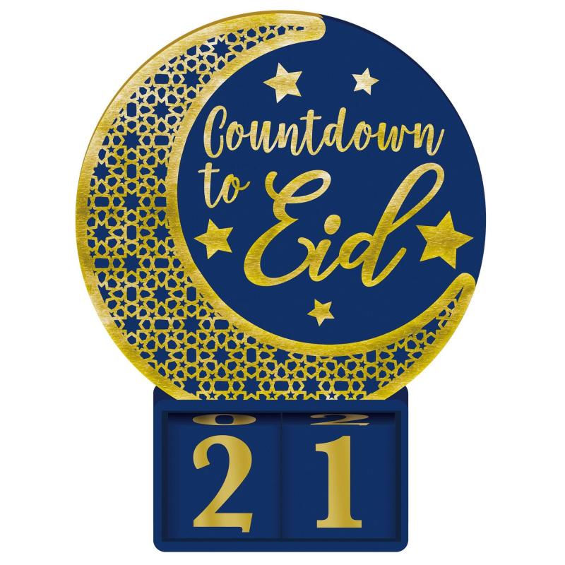 Ramadan | Countdown To Eid Mdf Calendar, 8In X 10.5In, 3D Standing Decoration Holidays & Occasions Ramadan