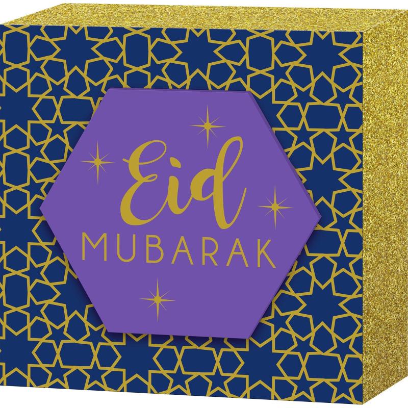 Ramadan | Eid Mubarak Block Sign Holidays & Occasions Ramadan